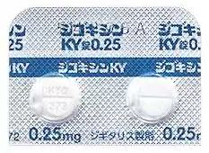 地高辛片0.25mg 图片 2