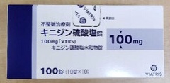 硫酸奎尼丁片 100mg